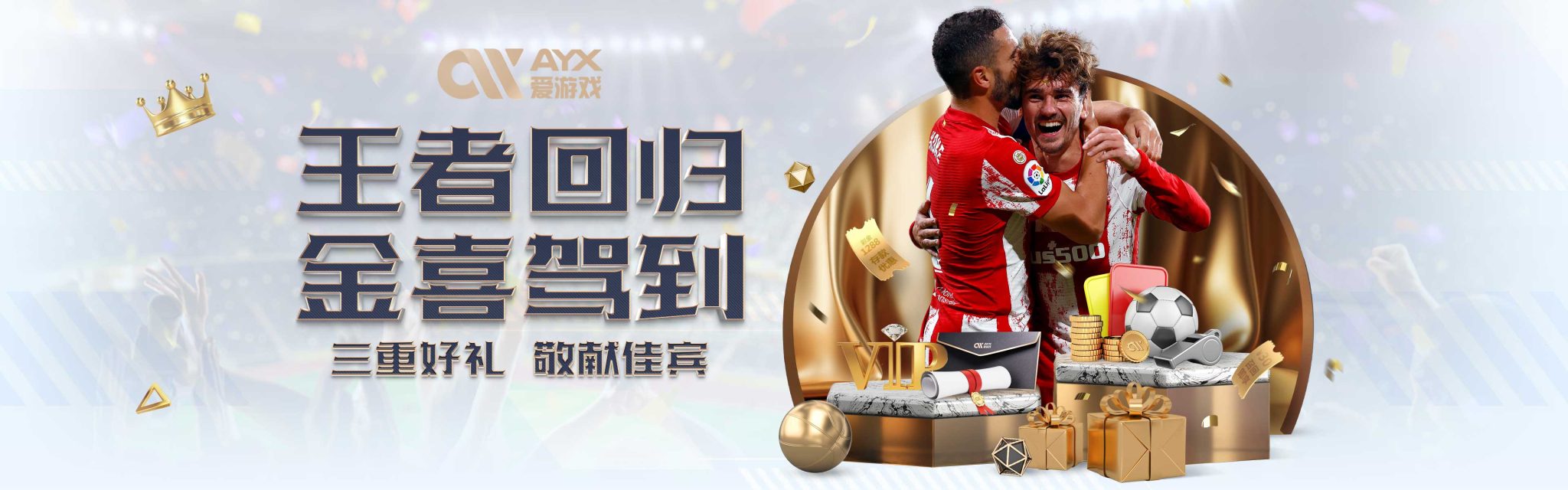 我们期待A